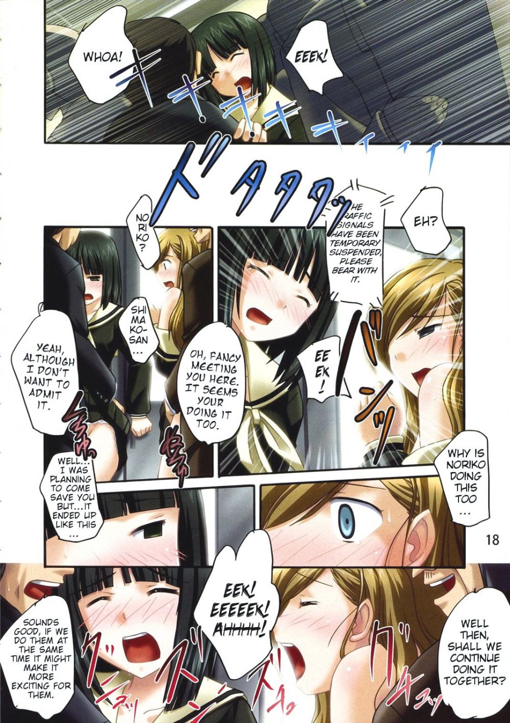 Chuo Line - Image 17