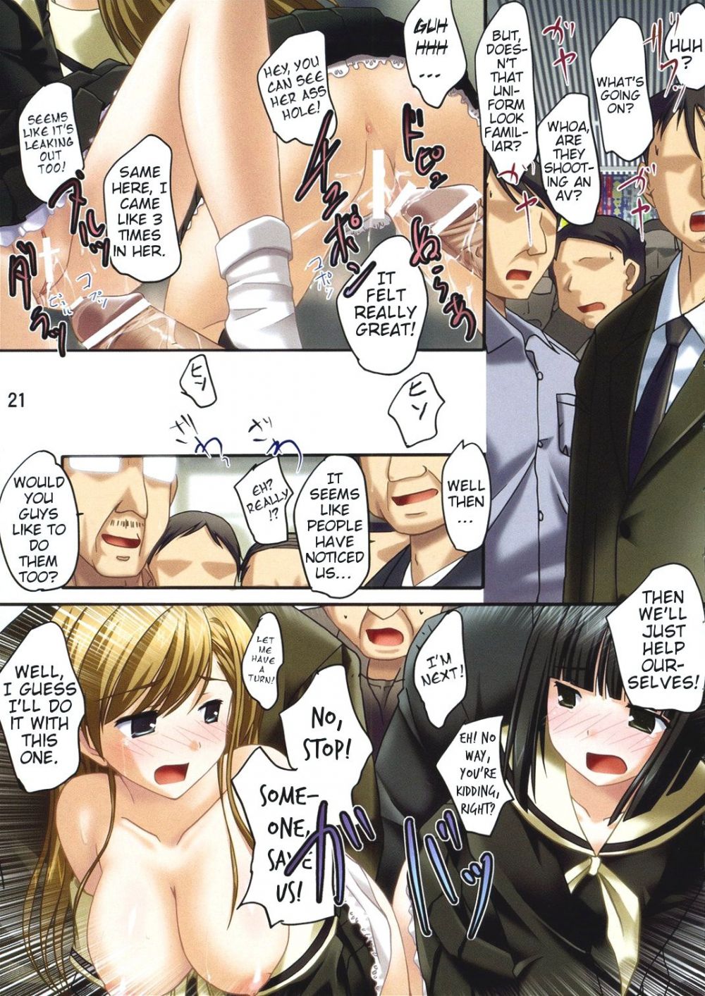 Chuo Line - Image 20