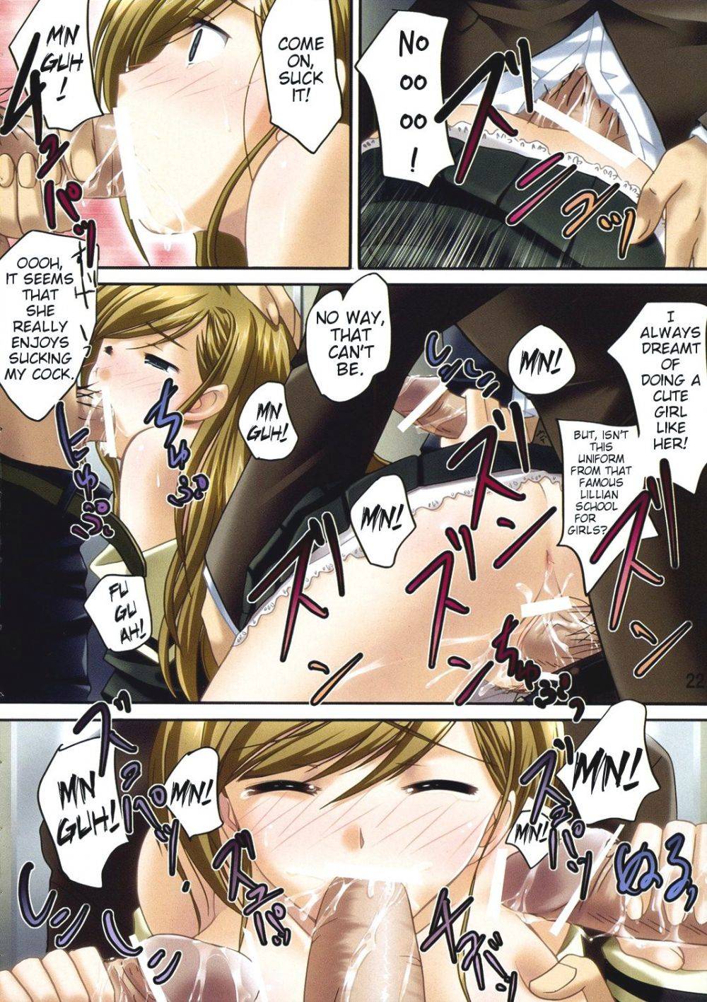 Chuo Line - Image 21