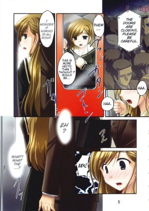 Chuo Line - Page 4