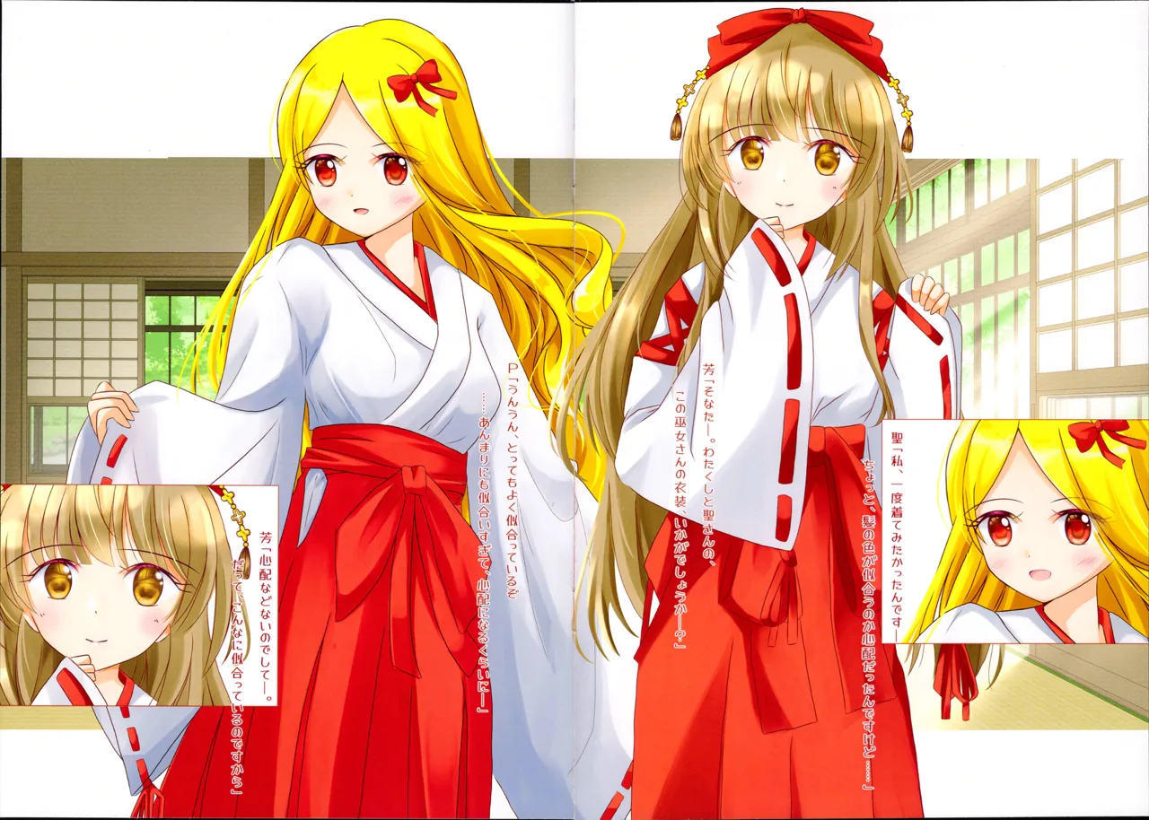 CiNDERELLA STAGE 12 STEP HimawariSisters Various Yorita Yoshino Hakama Goudoushi - Yorita Yoshino Japanese Style Book THE IDOLMSTER CINDERELLA GIRLS - Image 10