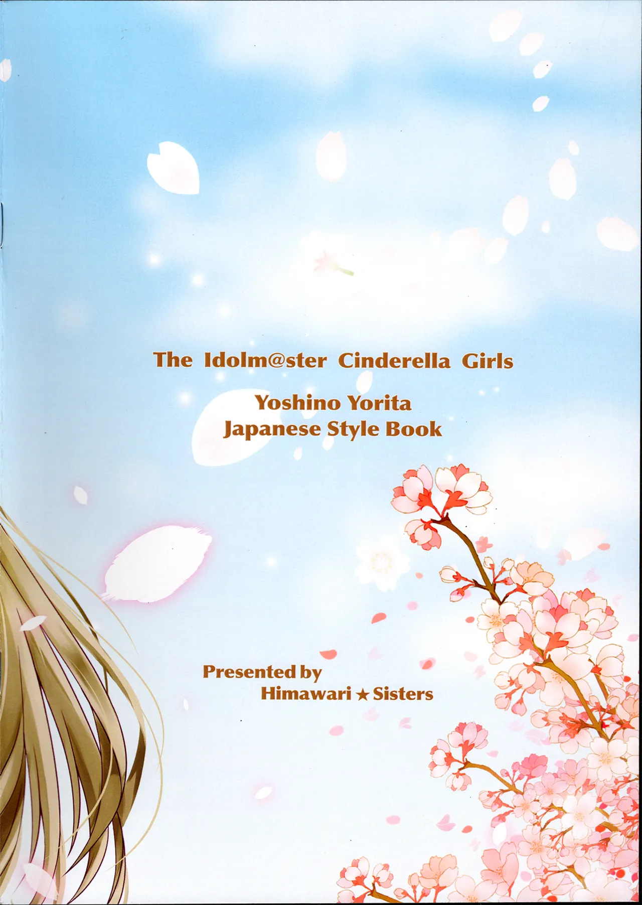CiNDERELLA STAGE 12 STEP HimawariSisters Various Yorita Yoshino Hakama Goudoushi - Yorita Yoshino Japanese Style Book THE IDOLMSTER CINDERELLA GIRLS - Image 27