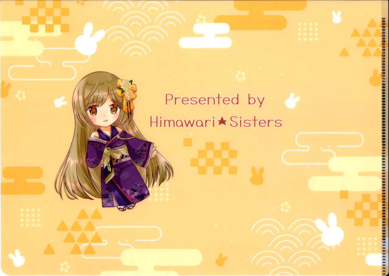 CiNDERELLA STAGE 12 STEP HimawariSisters Various Yorita Yoshino Hakama Goudoushi - Yorita Yoshino Japanese Style Book THE IDOLMSTER CINDERELLA GIRLS - Image 30