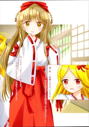 CiNDERELLA STAGE 12 STEP HimawariSisters Various Yorita Yoshino Hakama Goudoushi - Yorita Yoshino Japanese Style Book THE IDOLMSTER CINDERELLA GIRLS - Page 11