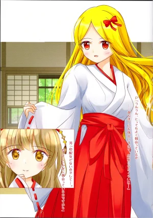 CiNDERELLA STAGE 12 STEP HimawariSisters Various Yorita Yoshino Hakama Goudoushi - Yorita Yoshino Japanese Style Book THE IDOLMSTER CINDERELLA GIRLS - Page 12