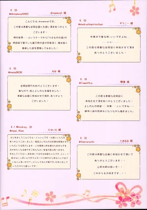 CiNDERELLA STAGE 12 STEP HimawariSisters Various Yorita Yoshino Hakama Goudoushi - Yorita Yoshino Japanese Style Book THE IDOLMSTER CINDERELLA GIRLS - Page 22