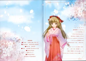 CiNDERELLA STAGE 12 STEP HimawariSisters Various Yorita Yoshino Hakama Goudoushi - Yorita Yoshino Japanese Style Book THE IDOLMSTER CINDERELLA GIRLS - Page 24