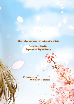 CiNDERELLA STAGE 12 STEP HimawariSisters Various Yorita Yoshino Hakama Goudoushi - Yorita Yoshino Japanese Style Book THE IDOLMSTER CINDERELLA GIRLS - Page 27