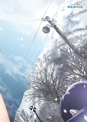 Cior Ken-1 Kajitsu 6 Chinese Decensored Digital - Page 35