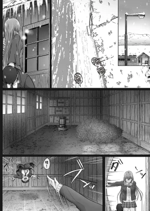 Cior Ken-1 Kajitsu 6 Chinese Decensored Digital - Page 8