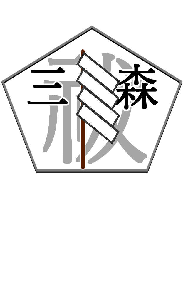 Circle HO 三之森学园败北记-被夺走的巫女们的堕落 Chinese Yuyan - Image 11