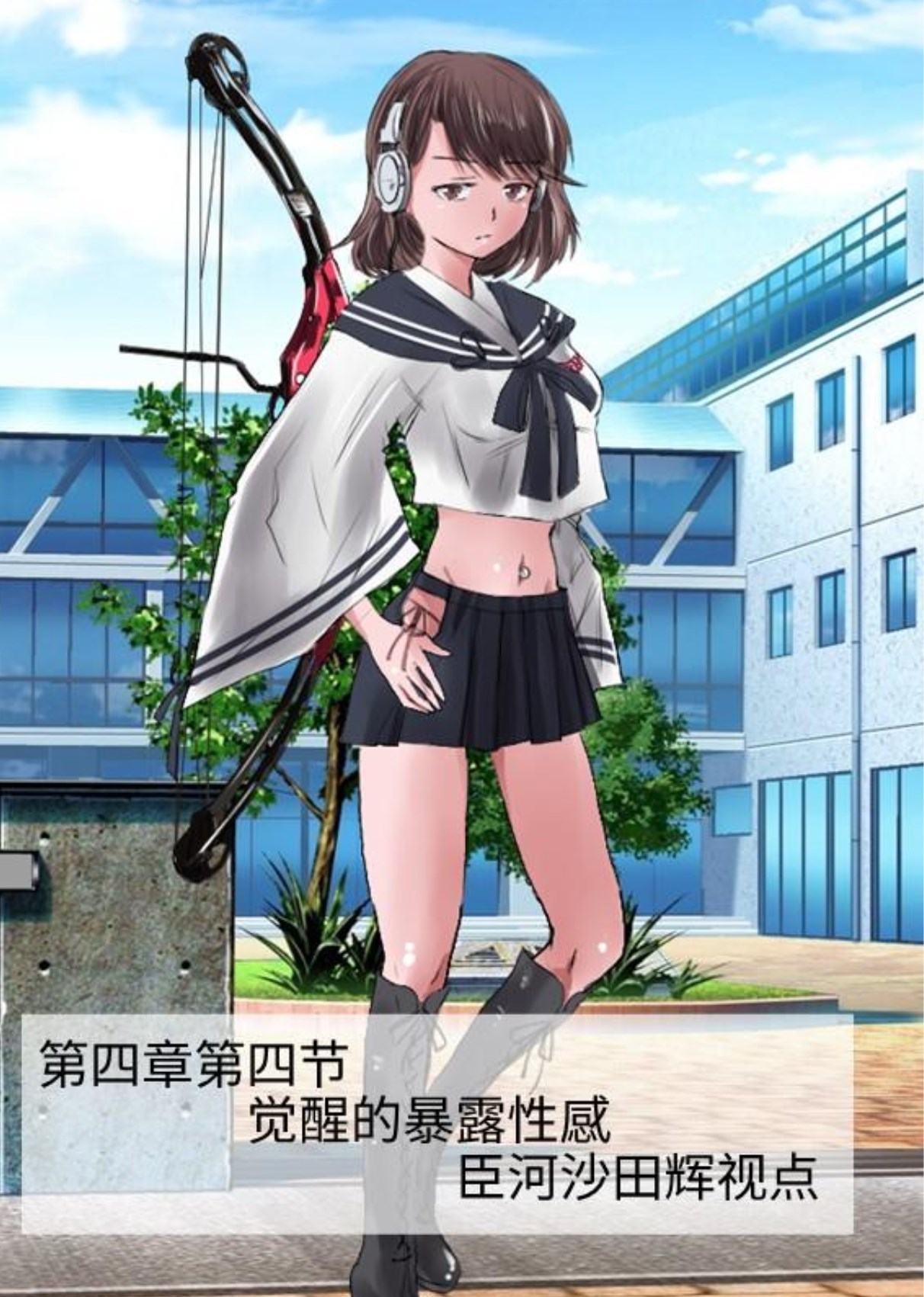 Circle HO 三之森学园败北记-被夺走的巫女们的堕落 Chinese Yuyan - Image 117