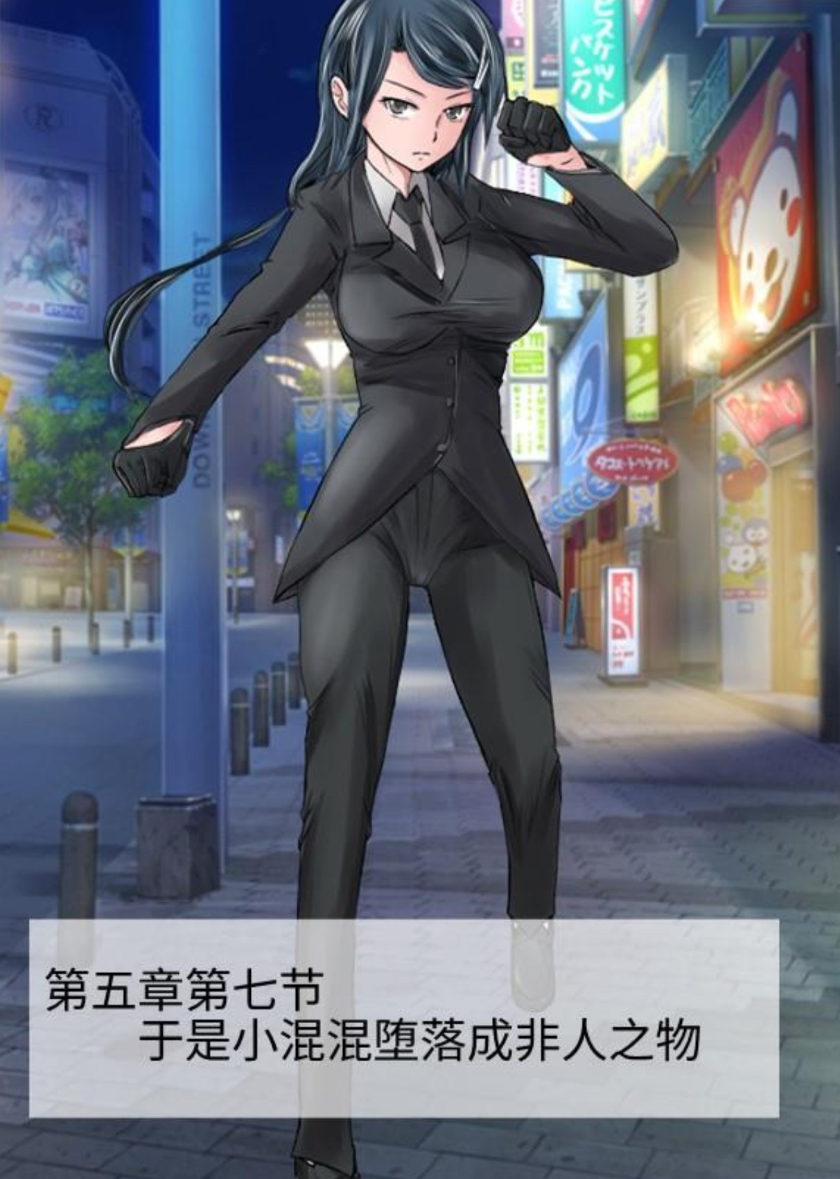 Circle HO 三之森学园败北记-被夺走的巫女们的堕落 Chinese Yuyan - Image 171