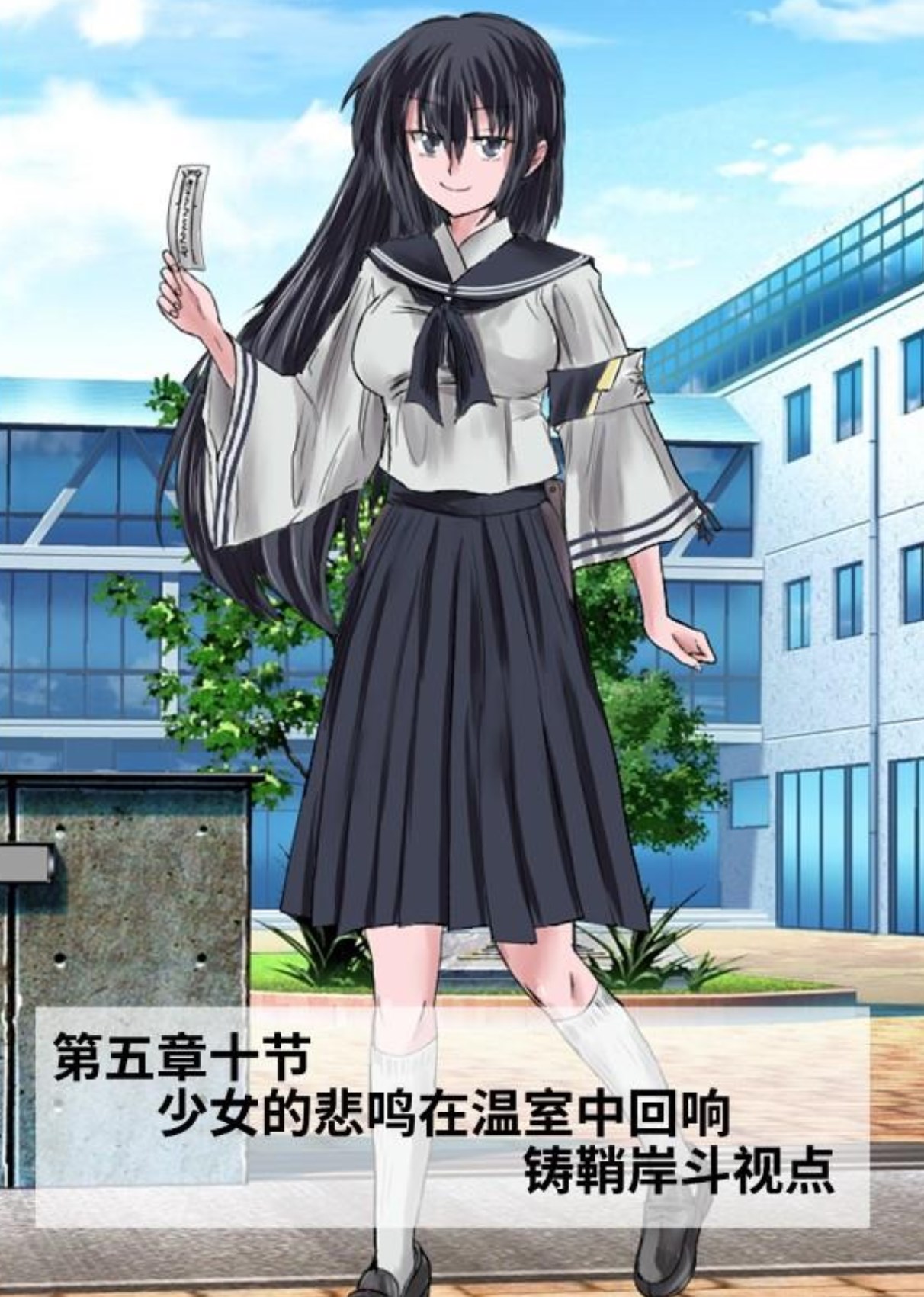 Circle HO 三之森学园败北记-被夺走的巫女们的堕落 Chinese Yuyan - Image 189
