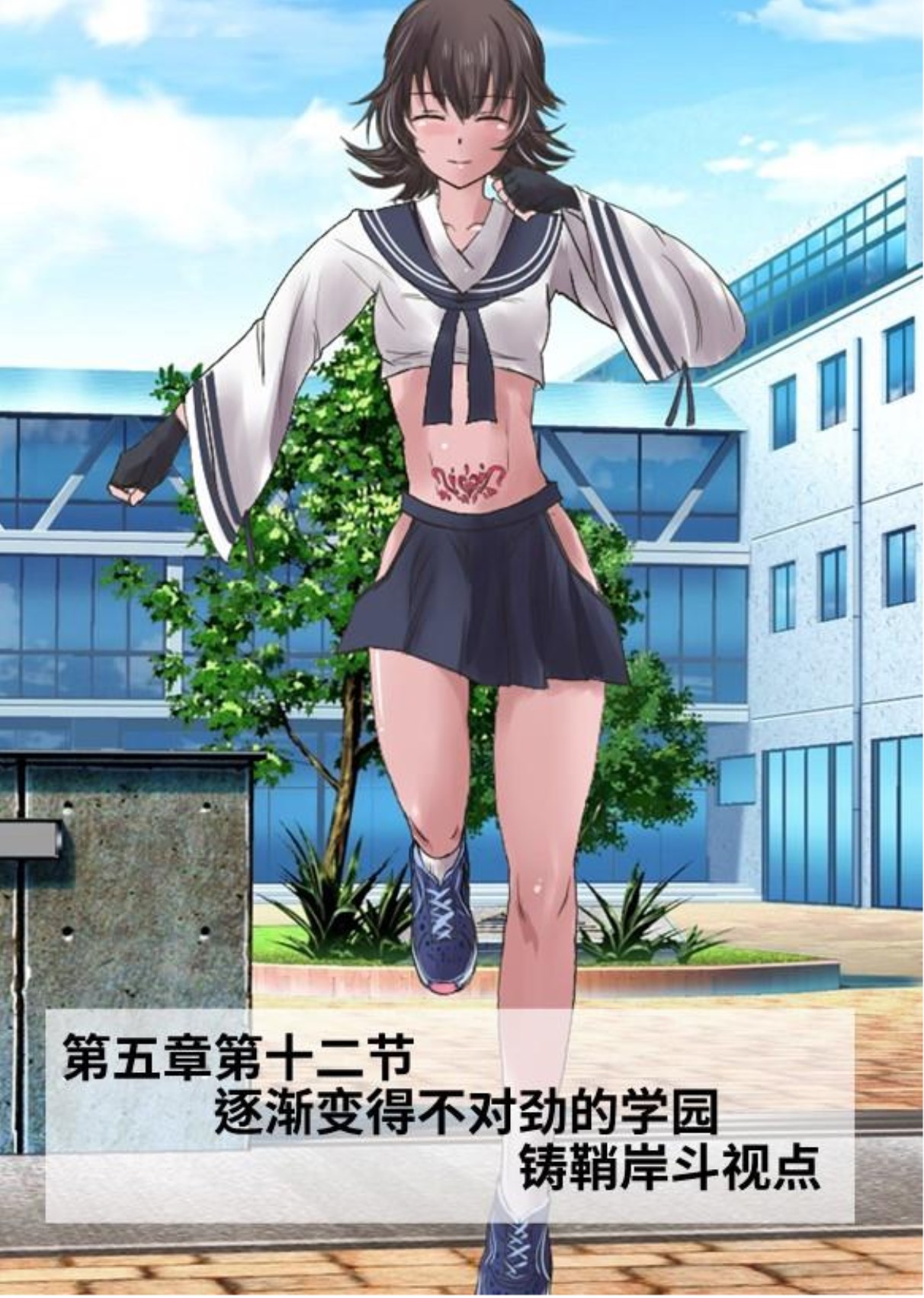Circle HO 三之森学园败北记-被夺走的巫女们的堕落 Chinese Yuyan - Image 210