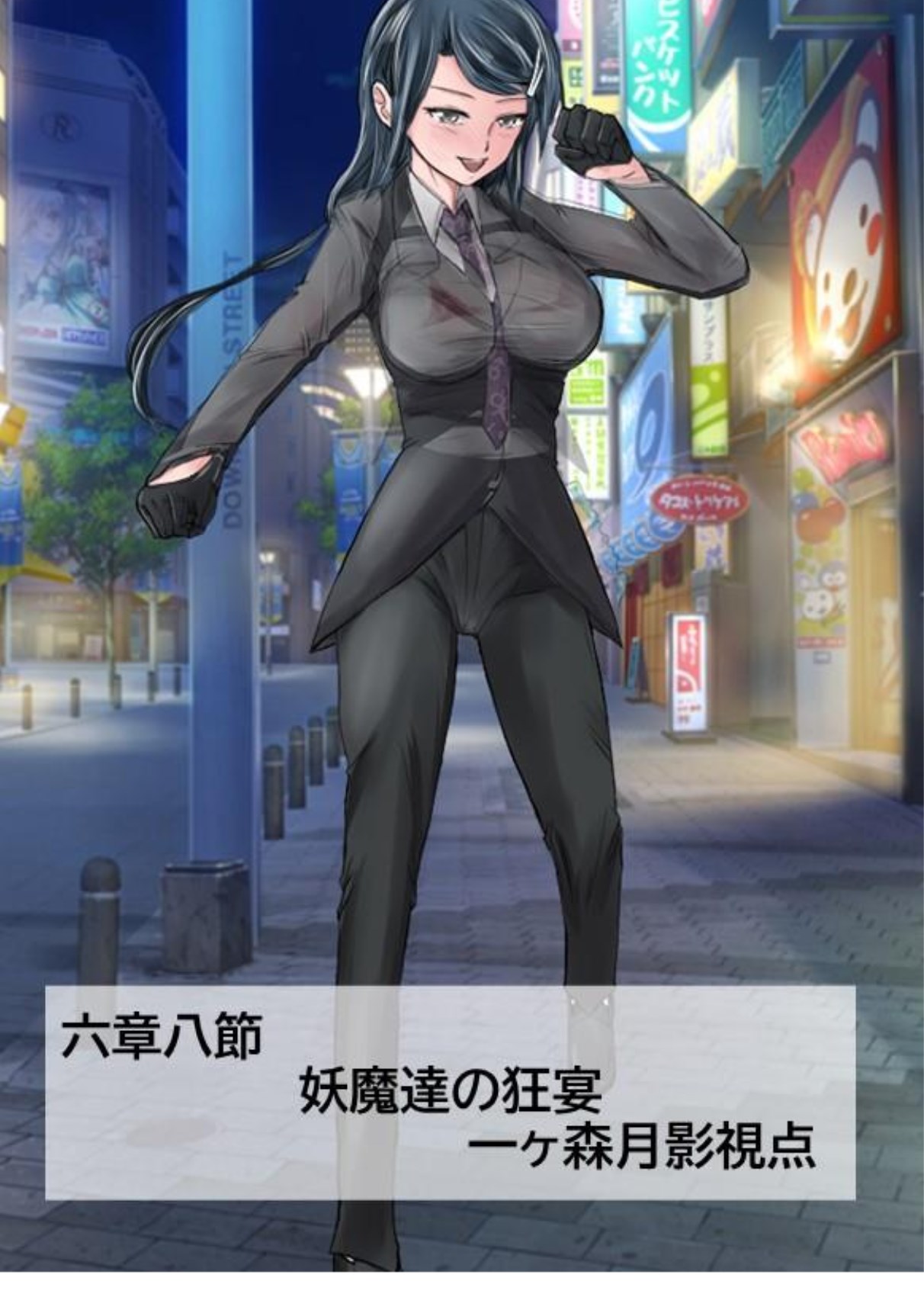 Circle HO 三之森学园败北记-被夺走的巫女们的堕落 Chinese Yuyan - Image 287