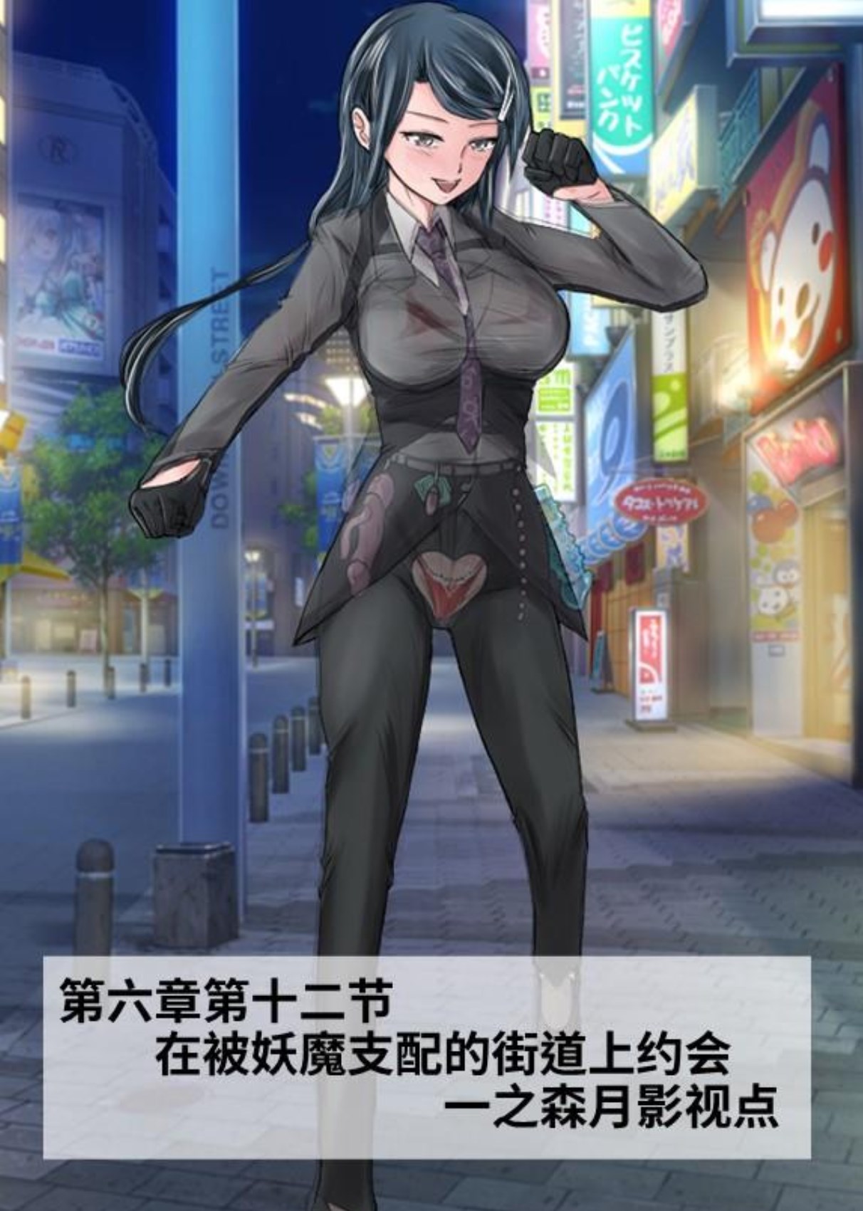 Circle HO 三之森学园败北记-被夺走的巫女们的堕落 Chinese Yuyan - Image 336