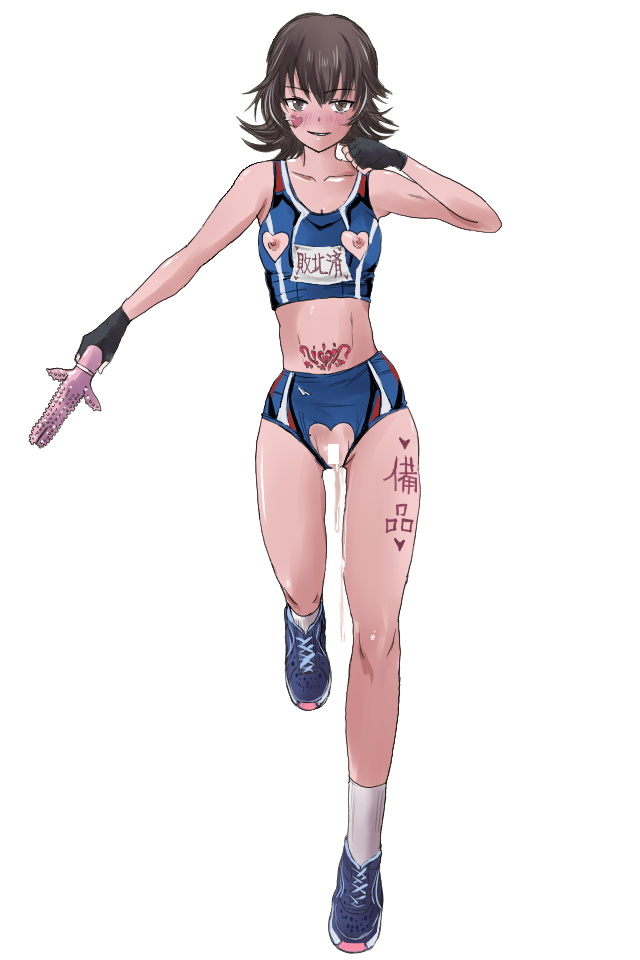 Circle HO 三之森学园败北记-被夺走的巫女们的堕落 Chinese Yuyan - Image 38