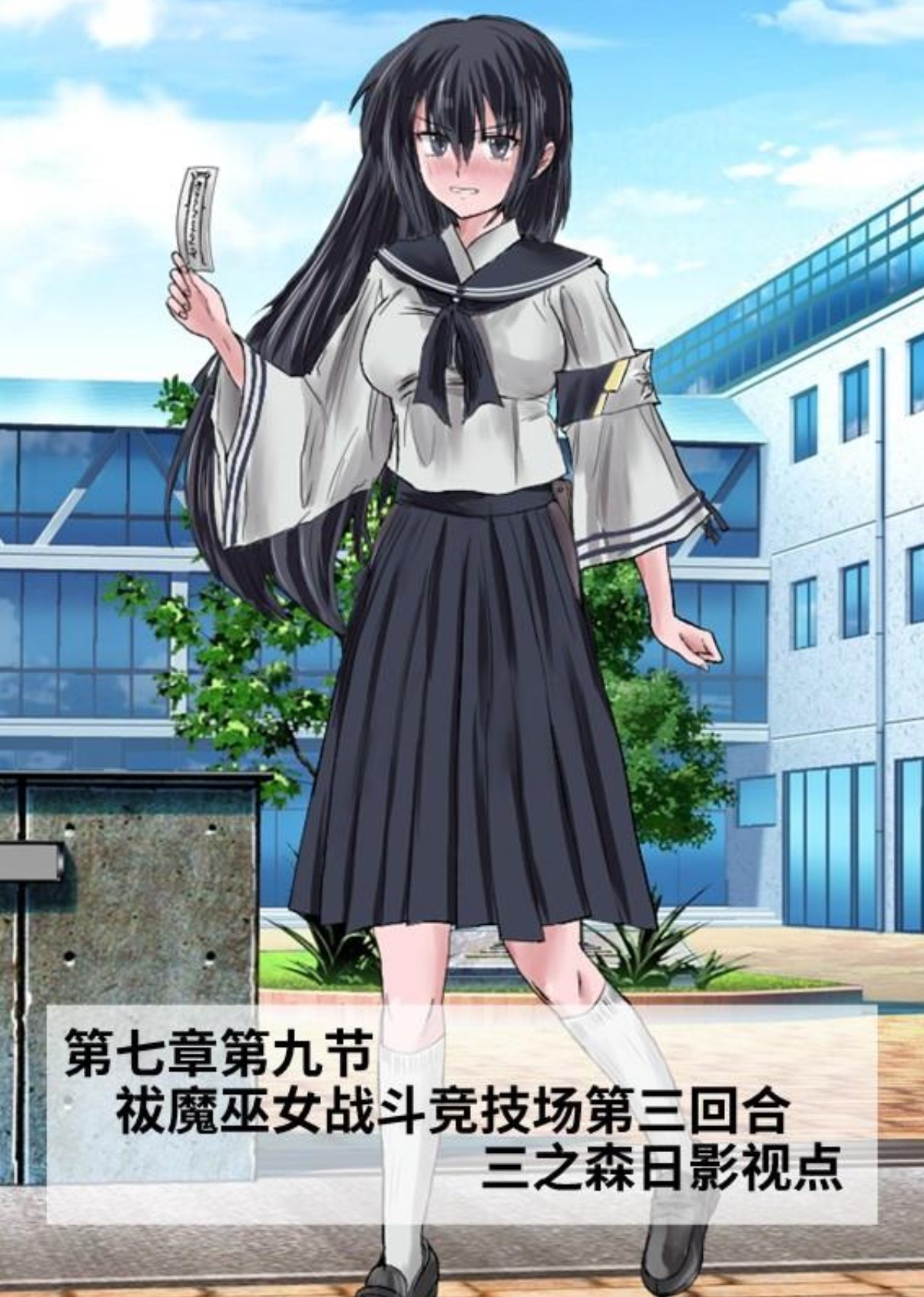Circle HO 三之森学园败北记-被夺走的巫女们的堕落 Chinese Yuyan - Image 408