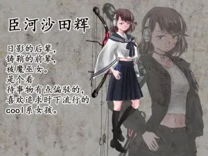Circle HO 三之森学园败北记-被夺走的巫女们的堕落 Chinese Yuyan - Page 14