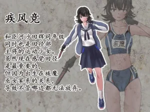 Circle HO 三之森学园败北记-被夺走的巫女们的堕落 Chinese Yuyan - Page 37