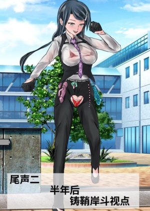 Circle HO 三之森学园败北记-被夺走的巫女们的堕落 Chinese Yuyan - Page 61