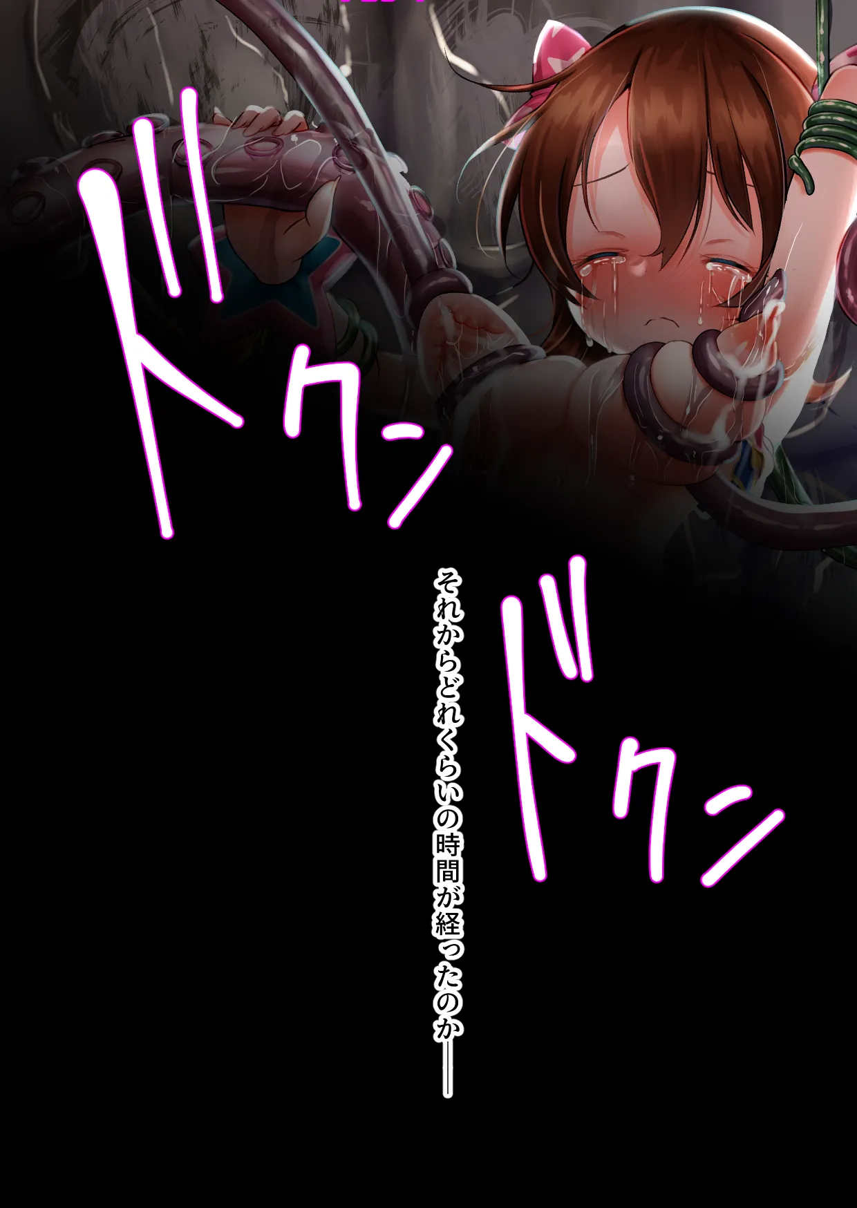 CitruSniper Nyaon シトラスの詰め箱 リクエストCG集その4 - Image 289