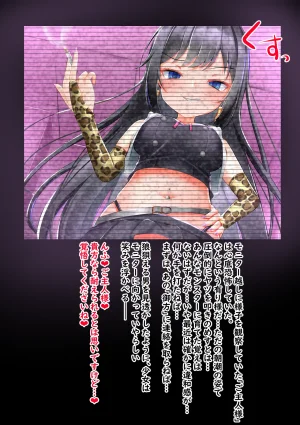 CitruSniper Nyaon シトラスの詰め箱 リクエストCG集その4 - Page 250