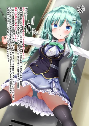 CitruSniper Nyaon シトラスの詰め箱 リクエストCG集その4 - Page 257