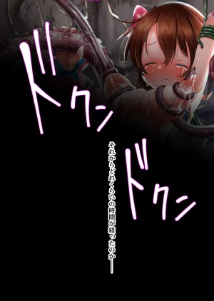 CitruSniper Nyaon シトラスの詰め箱 リクエストCG集その4 - Page 289