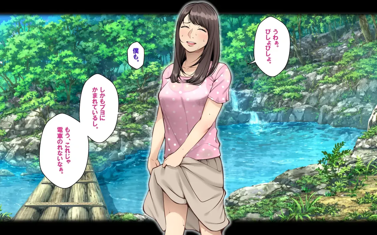 Clammbon Benzou ネトラレ彼女 - Image 9