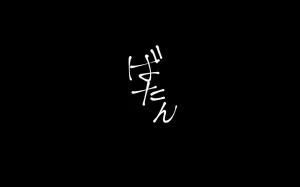 Clammbon Benzou ネトラレ彼女 - Page 130