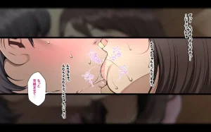 Clammbon Benzou ネトラレ彼女 - Page 16
