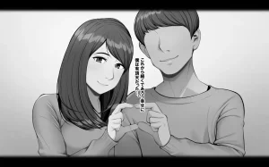 Clammbon Benzou ネトラレ彼女 - Page 61
