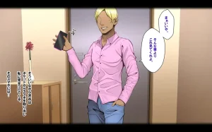Clammbon Benzou ネトラレ彼女 - Page 70