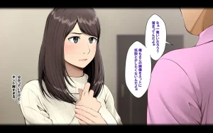 Clammbon Benzou ネトラレ彼女 - Page 75