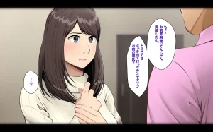 Clammbon Benzou ネトラレ彼女 - Page 77