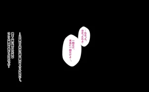 Clammbon Benzou ネトラレ彼女 - Page 80