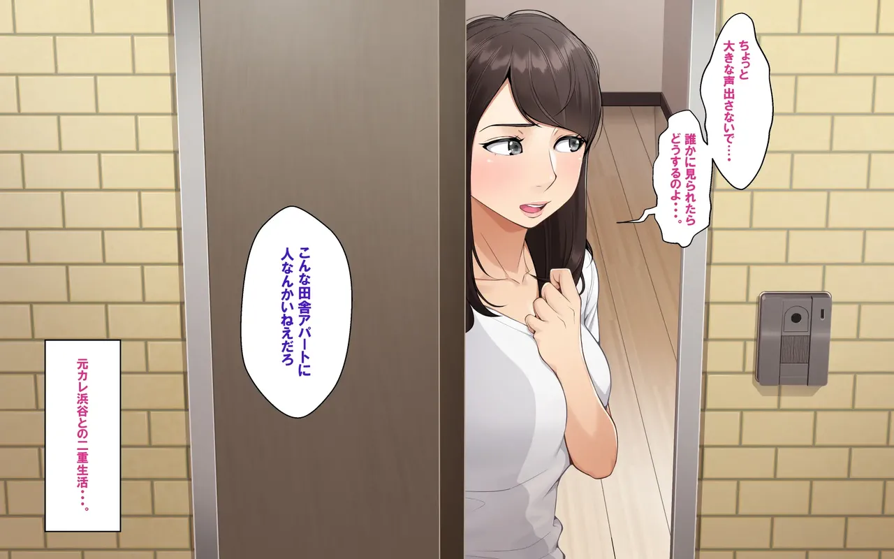 Clammbon Benzou 続ネトラレ彼女 - Image 10