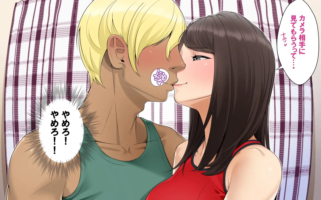 Clammbon Benzou 続ネトラレ彼女 - Image 127