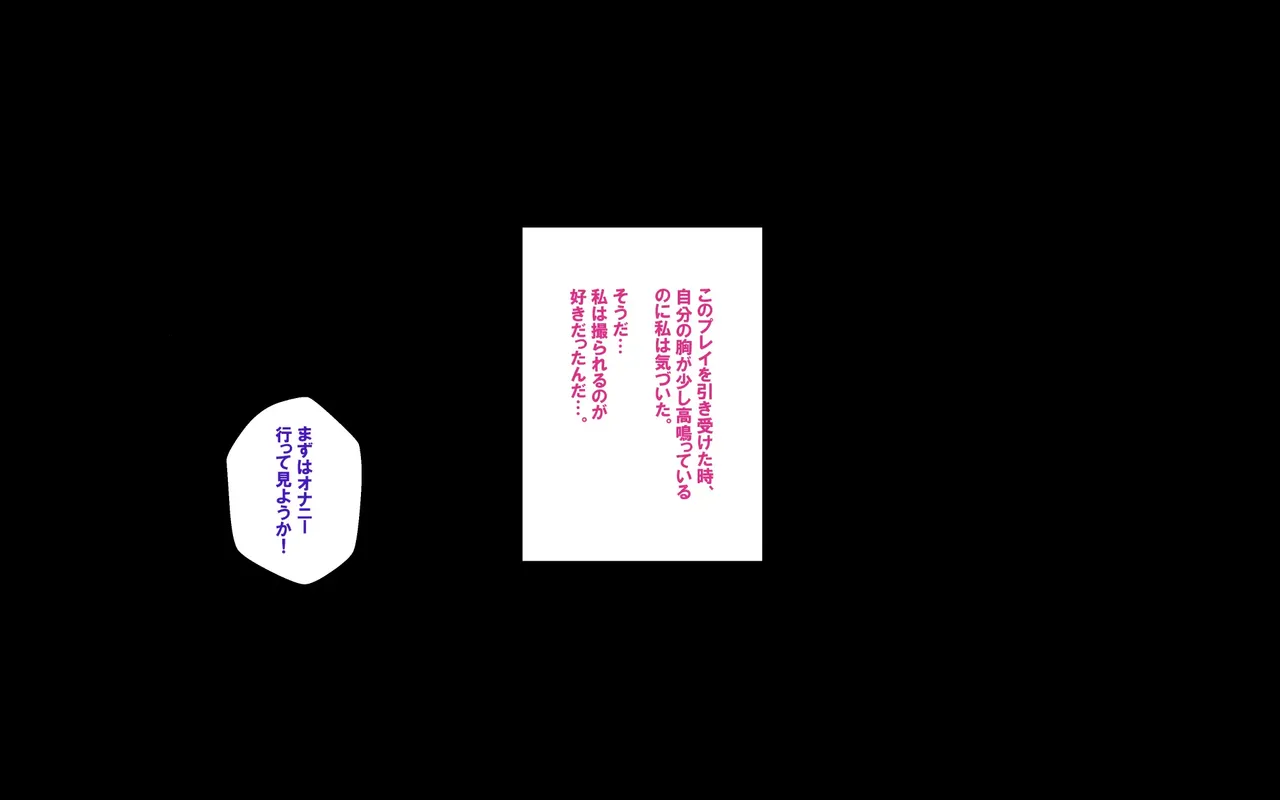 Clammbon Benzou 続ネトラレ彼女 - Image 19