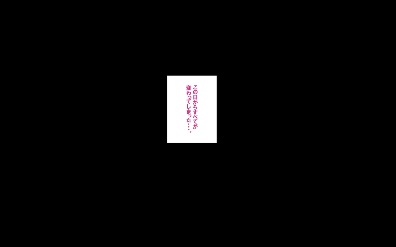 Clammbon Benzou 続ネトラレ彼女 - Image 73