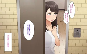 Clammbon Benzou 続ネトラレ彼女 - Page 10