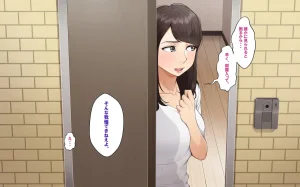 Clammbon Benzou 続ネトラレ彼女 - Page 11