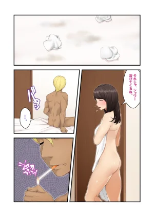 Clammbon Benzou 続ネトラレ彼女 - Page 110