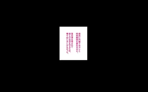 Clammbon Benzou 続ネトラレ彼女 - Page 15