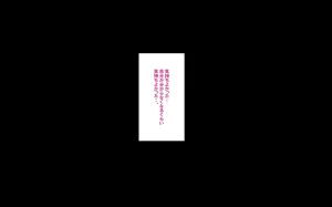Clammbon Benzou 続ネトラレ彼女 - Page 72