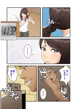 Clammbon Benzou 続ネトラレ彼女 - Page 9