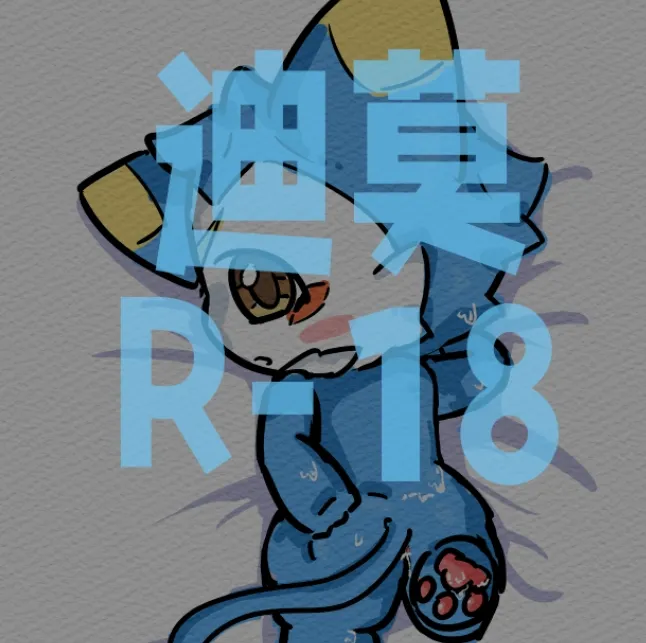 Claraeve草莫区是对的丨Why the fuckindream is TRUE369行就行不行快走怎么真走了但是哥哥还是最大战犯现在TES至少有点人味不知还有没有机会多蠕动几下全网最理中客水鬼一枚个人汉化组 - Image 1