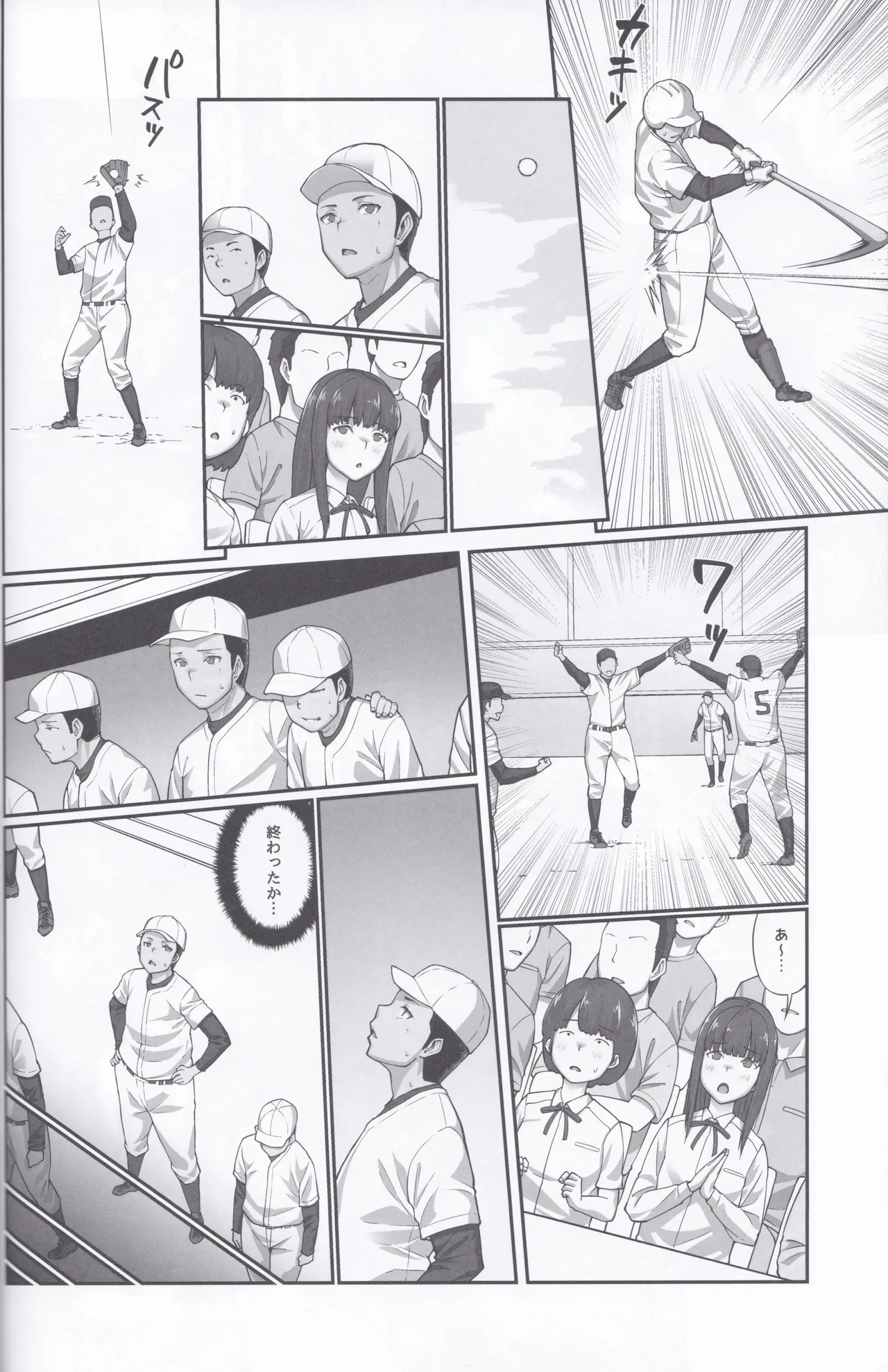 ClimbCrown Nakadashi Oji-san ni Nerawareta Mesu wa Nigeru Koto ga Dekinai Fujitomo Megumi Hen 4 Scans 300dpi - Image 29